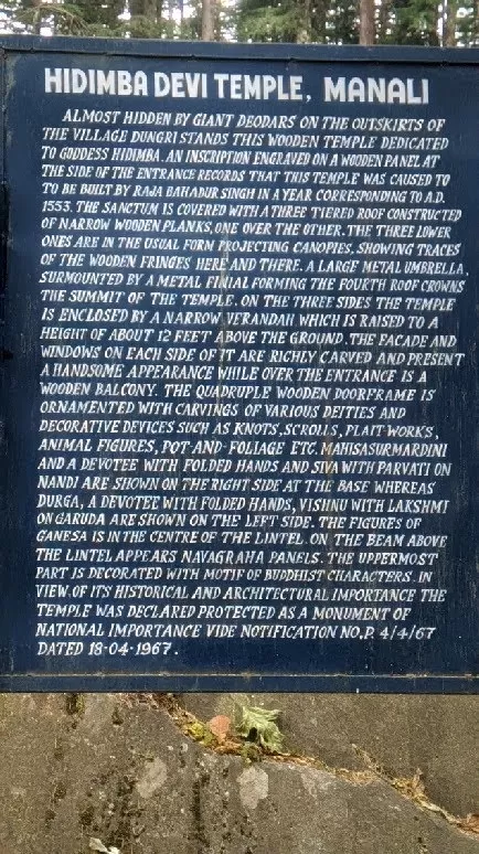 Photo of Hadimba Devi Temple, Hadimba Temple Road, Old Manali, Manali, Himachal Pradesh, India by Hemansu Chamaria