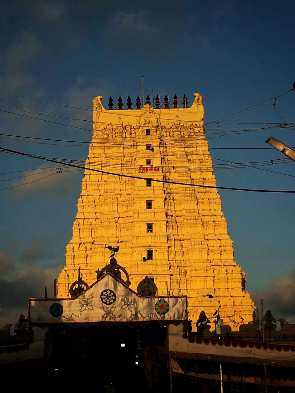 Photo of A Trip to Rameshwaram.... 9/11 by Sidhant Joshi
