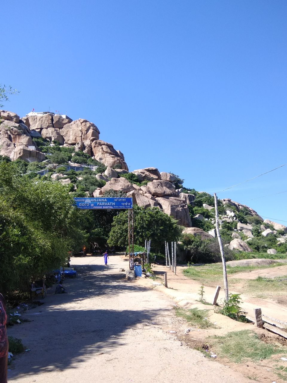 Photo of Anjaneya Hill, Hanumanahalli, Karnataka, India by Tania Sahu (whatever tania)