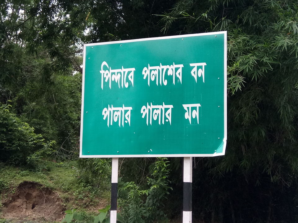 Photo of A less explored hill in Purulia,West Bengal 2/2 by Tania Sahu (whatever tania)