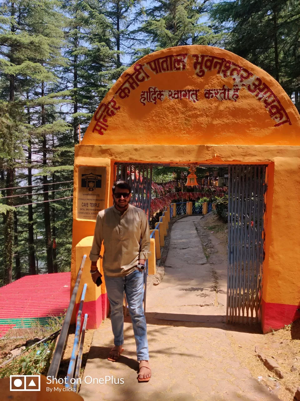 Photo of Patalbhuvaneshwar, abode of Lord Shiva. by Yogesh