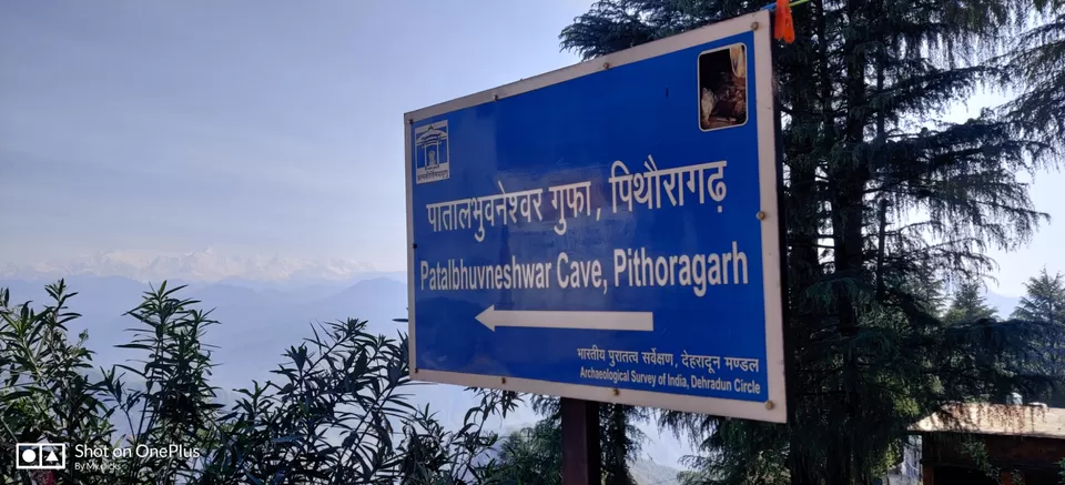 Photo of Patalbhuvaneshwar, abode of Lord Shiva. by Yogesh