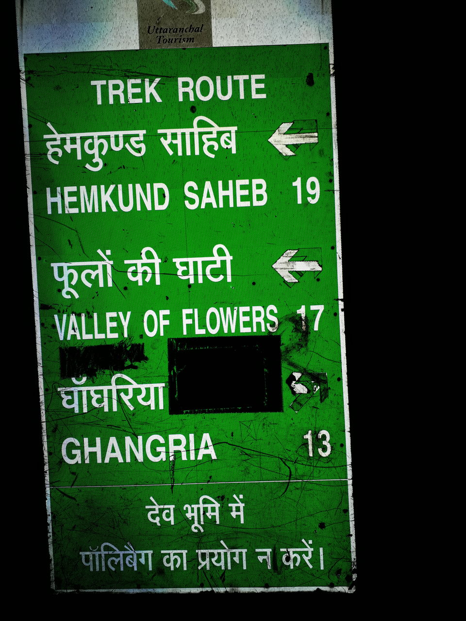 Photo of Valley of Flowers 4/10 by Sudhir Maletha
