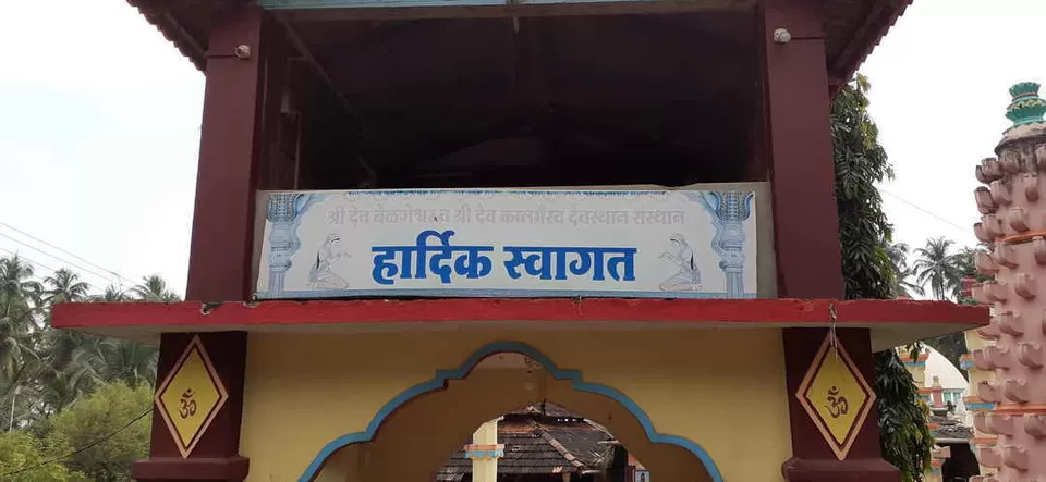 Photo of Velaneshwar, Maharashtra, India by Eswar Ch