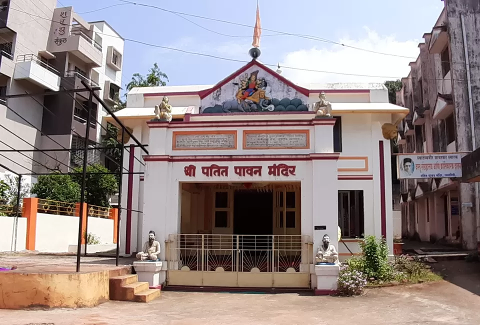 Photo of Patit Pavan Mandir, Police Head Quarters, Ratnagiri, Maharashtra, India by Eswar Ch