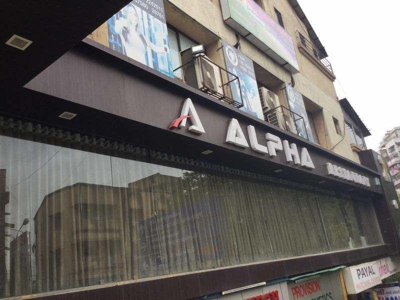Photo of Alpha Restaurant, Bhatar Road, Sanskar Nagar, Athwalines, Athwa, Surat, Gujarat, India by Raj Kaneria