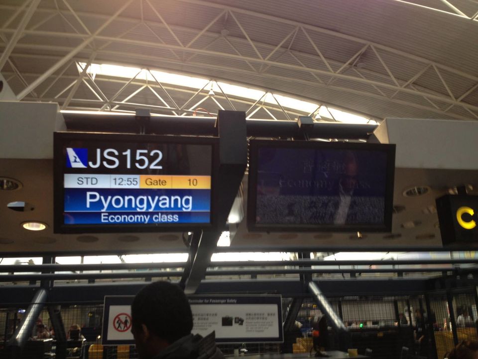 Photo of Beijing Capital International Airport, Beijing, China by Josh Thomas