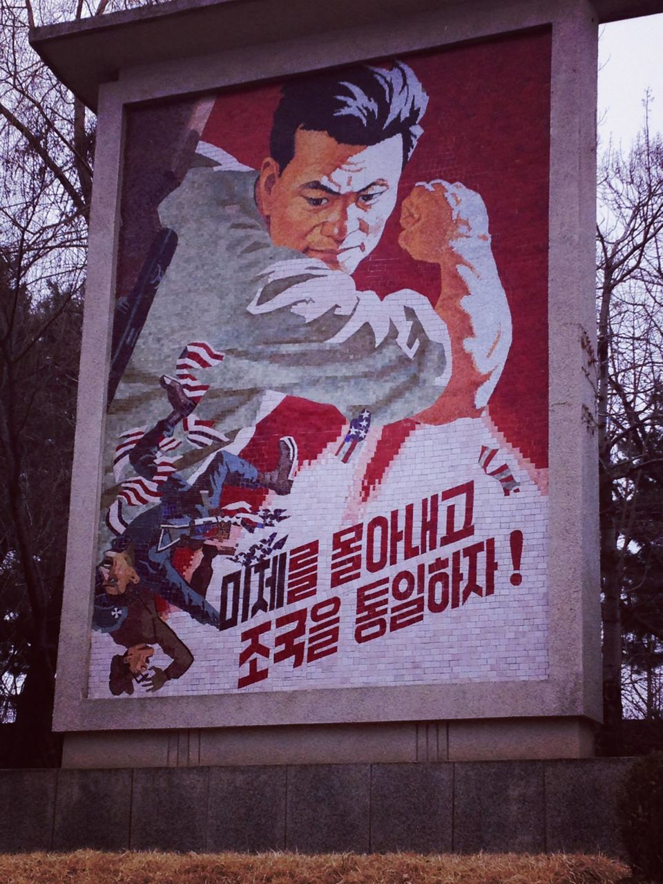 Photo of Beer Tour of North Korea 40/51 by Josh Thomas