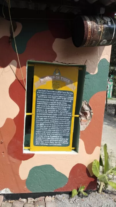 Photo of Sundarbans by Ajanta Boro