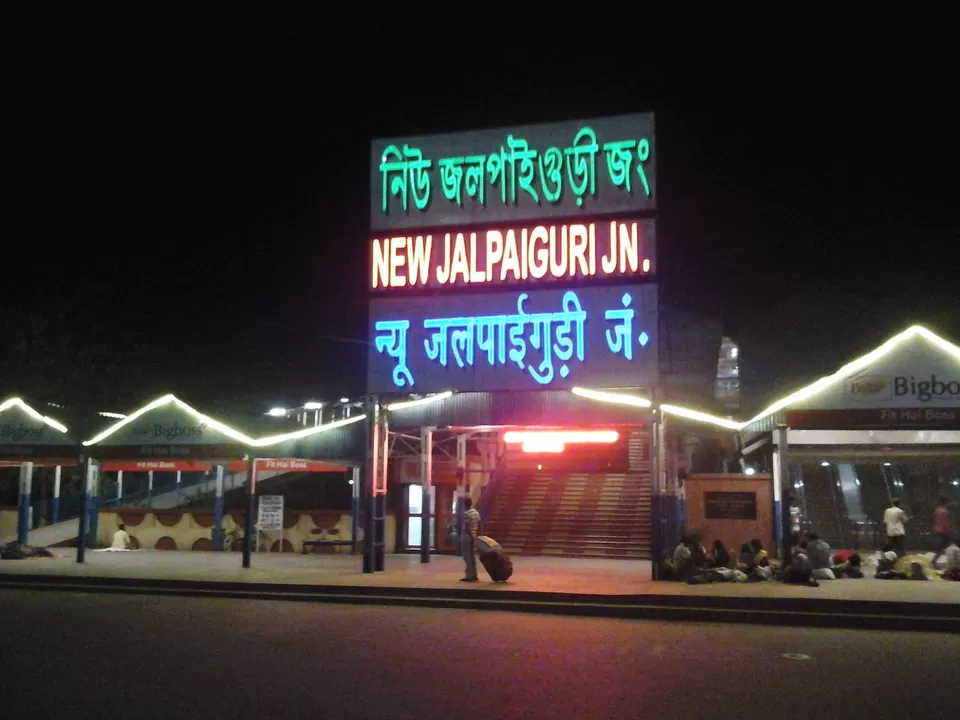 Photo of New Jalpaguri Railway Station, Nawapara, Siliguri, West Bengal, India by Vikram Phadke
