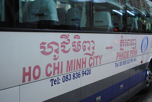 Photo of Getting to Siem Reap, Cambodia by Monica