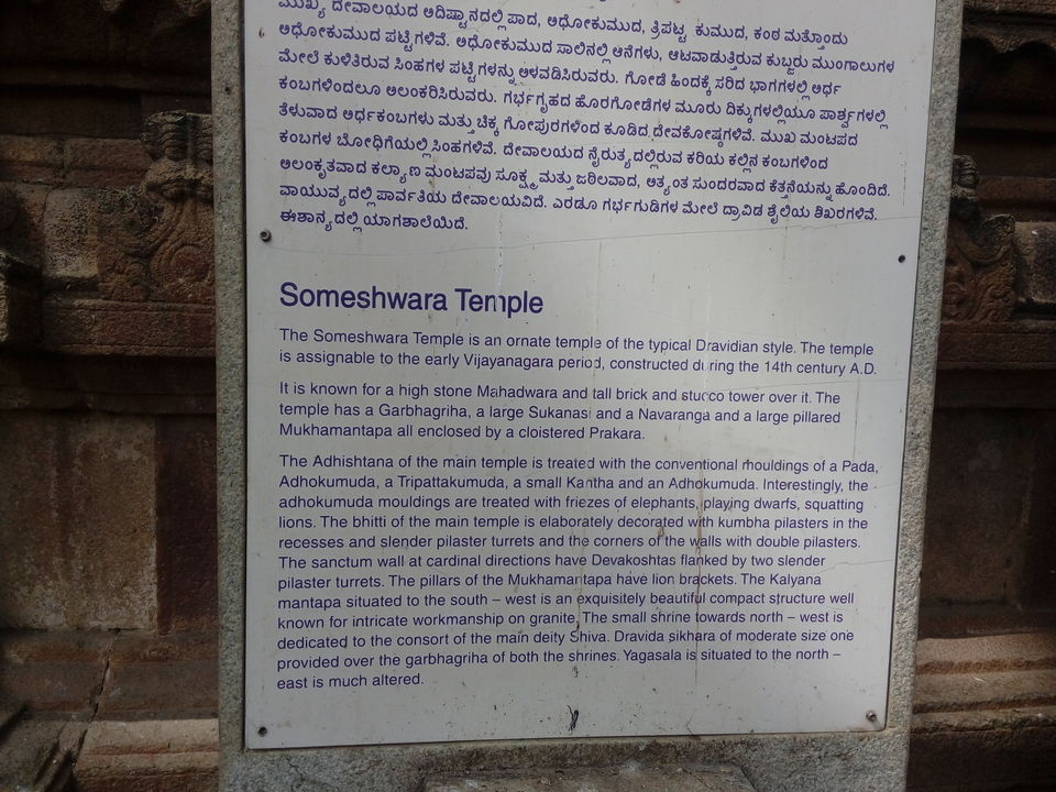 Photo of Away from Bangalore for a Day by sree