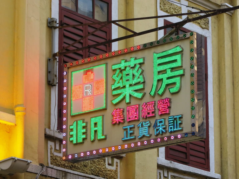 Photo of Macau: A confluence of East & West by Ankita & Mohit