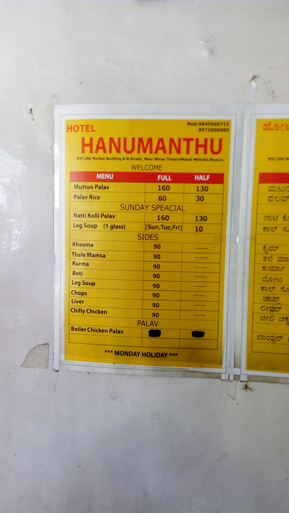 Photo of My Mysuru Food Trail 5/6 by Arun Sadheesh