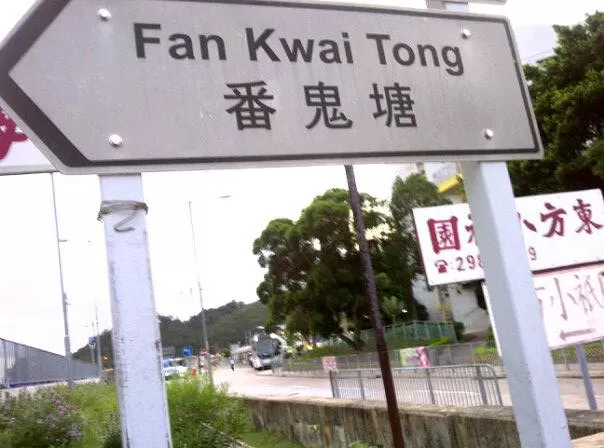 Photo of Hiking to Man Cheung PO (infinity pool) by Sonali Shah