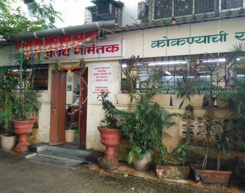 Photo of Best Place To Eat ‘MALVAN’ Food In Mumbai by SONIA DAVID