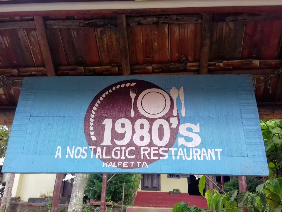 Photo of 1980's A Nostalgic Restaurant, Civil Station, Kairali Nagar, Kalpetta, Kerala, India by arvind.sastry