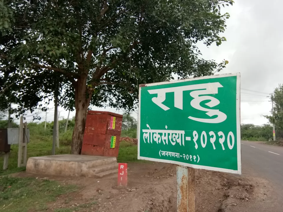 Photo of Pristine villages near Pune. A trip to my own backyard by Sidharth Kaushal