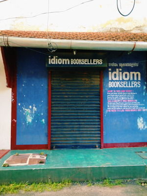 Photo of Fort Kochi, Kochi, Kerala, India by Prajakta Kuwalekar