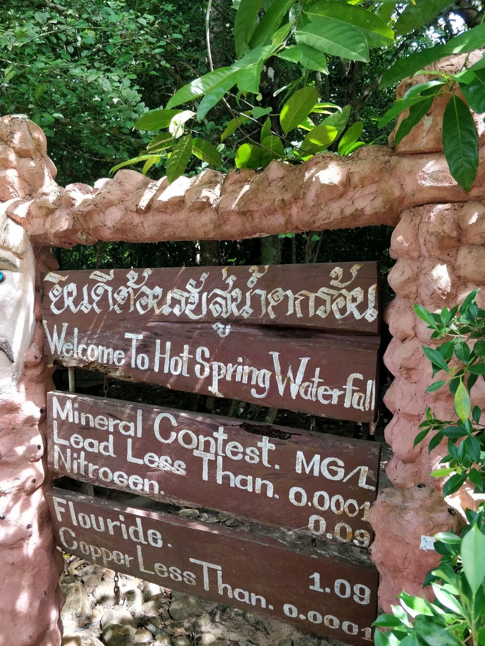 Photo of Hot Spring, Khlong Thom Nuea, Khlong Thom District, Krabi, Thailand by Prateek Gupta