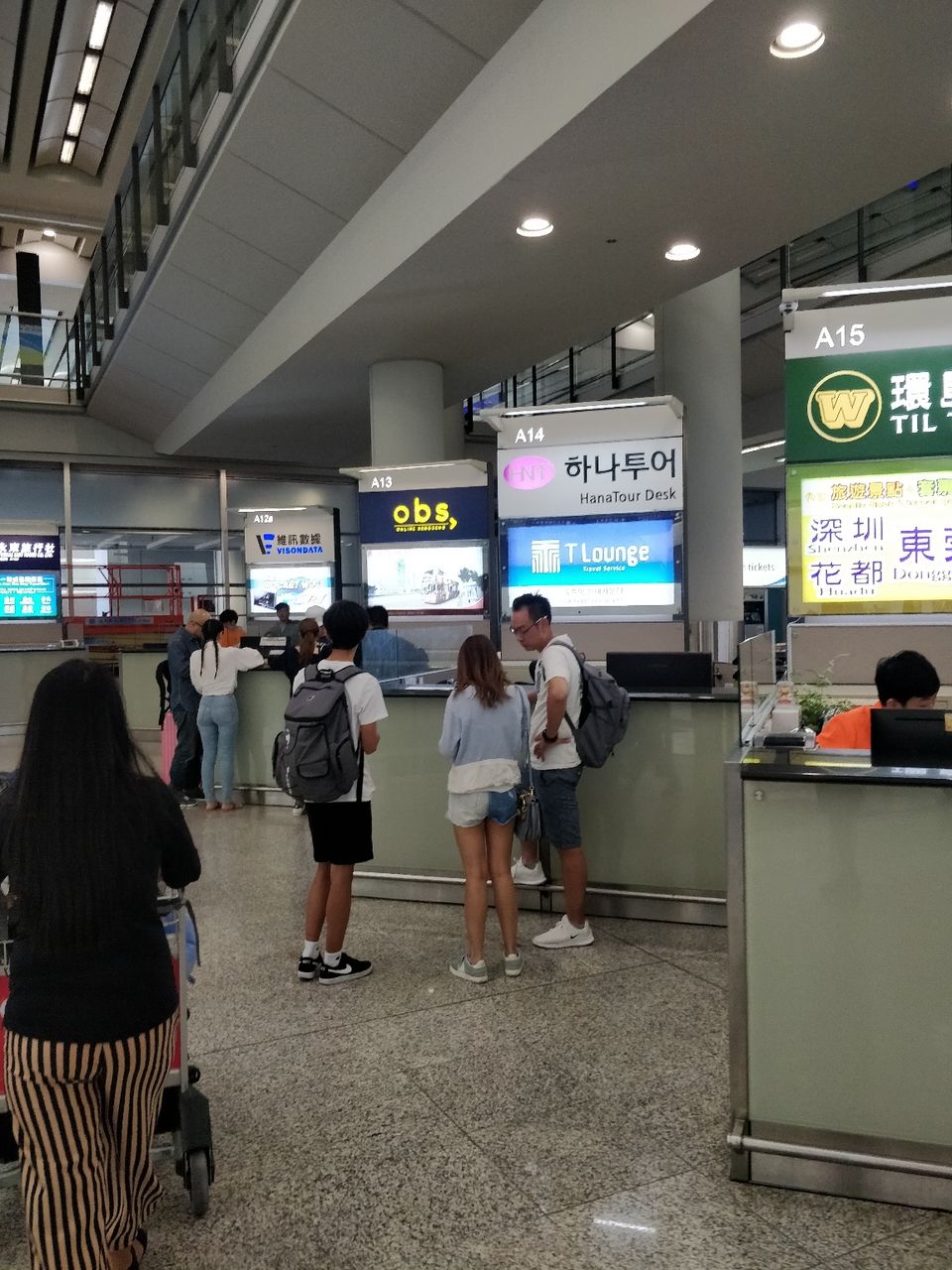 Photo of Hong Kong International Airport (HKG), Sky Plaza Road, Chek Lap Kok, Hong Kong by Prateek Gupta
