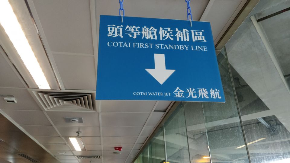 Photo of Hong Kong Macau Ferry Terminal, Connaught Road Central, Sheung Wan, Hong Kong Island, Hong Kong by Prateek Gupta
