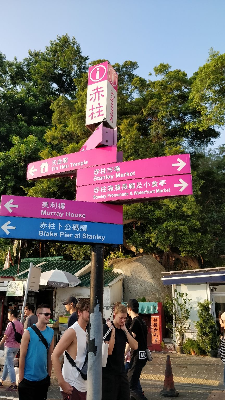 Photo of Stanley Plaza, Carmel Road, Stanley, Hong Kong by Prateek Gupta