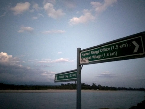 Photo of Nameri Eco Camp, Assam 2/6 by Priyanka Gogoi