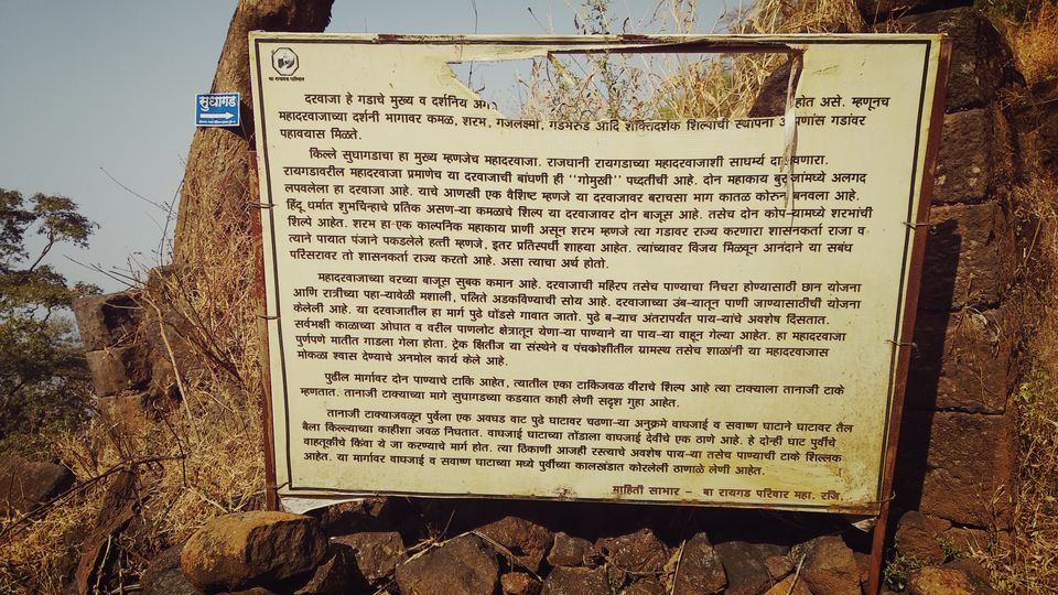 Photo of Sudhagad Fort …..#Maratha Empire 49/51 by Baloji Sawant