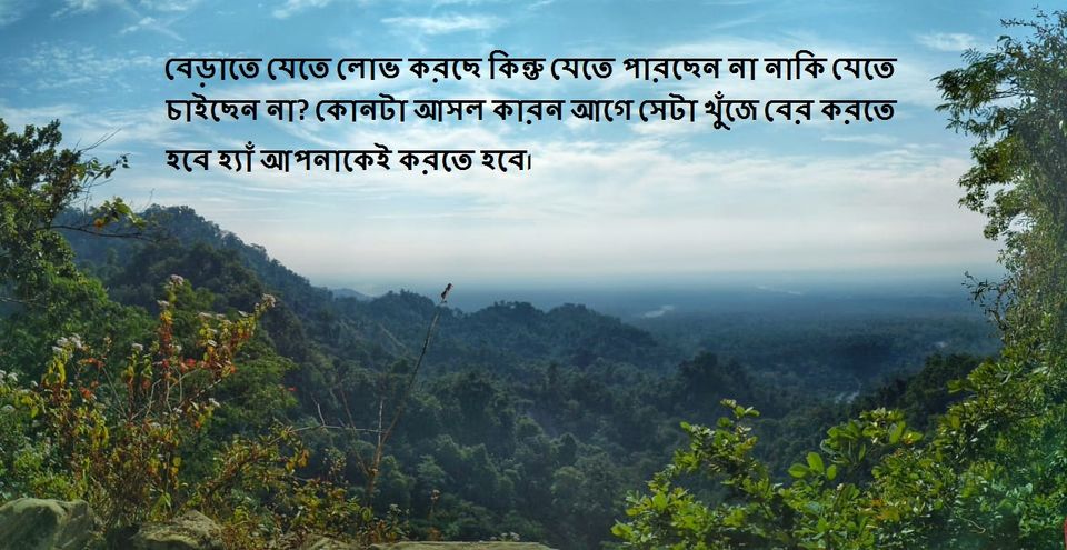 Photo of #savetourism by যাযাবর দেব -Debjyoti Bandyopadhyay