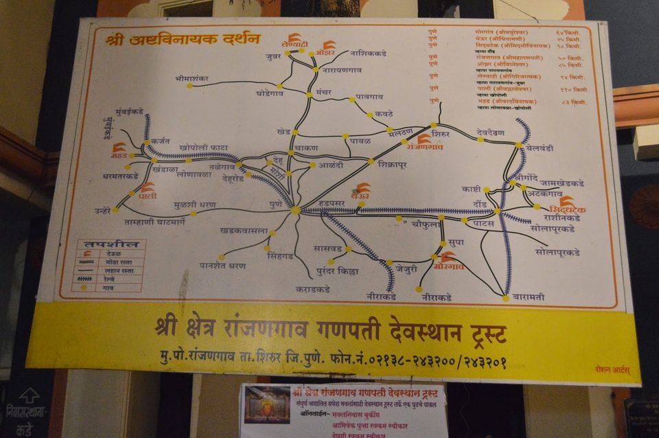 ashtavinayak tour from nashik map