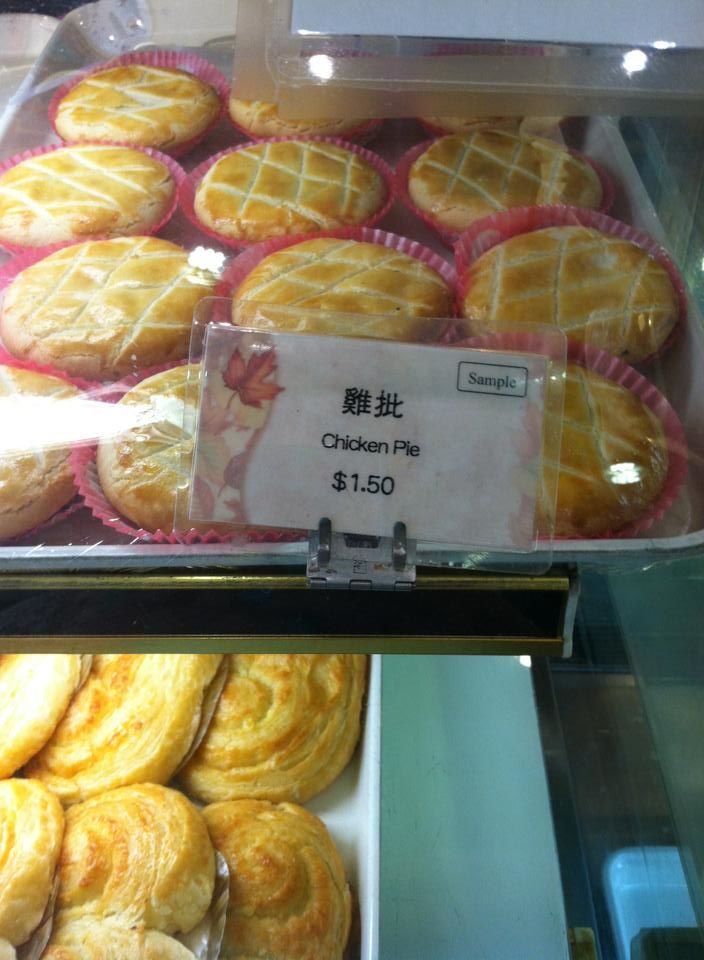 Photo of Maxim's Bakery Ltd, Vancouver, BC, Canada by Daisy