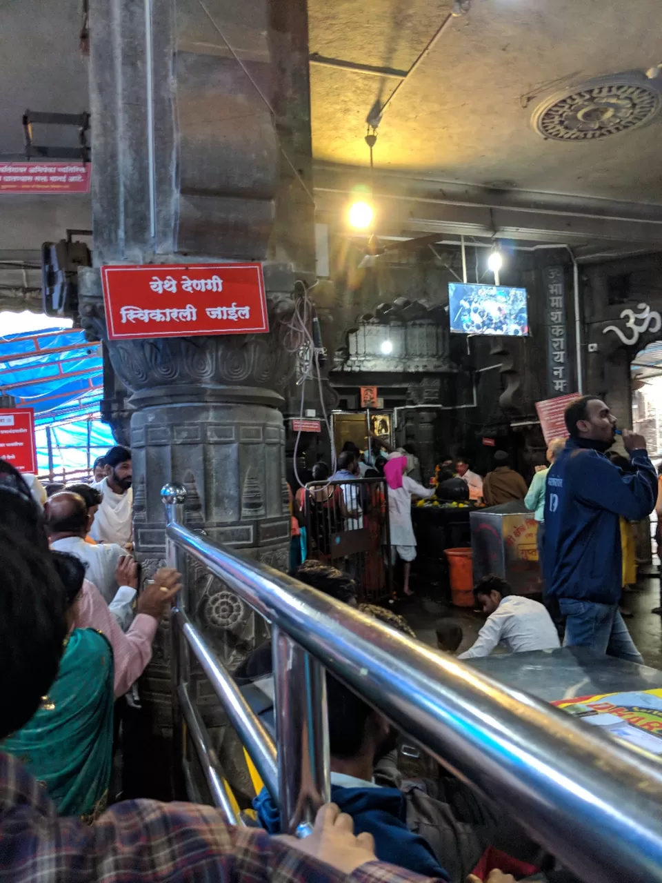 Photo of Shiva Jyotirlinga in Maharashtra by Ankit Joshi
