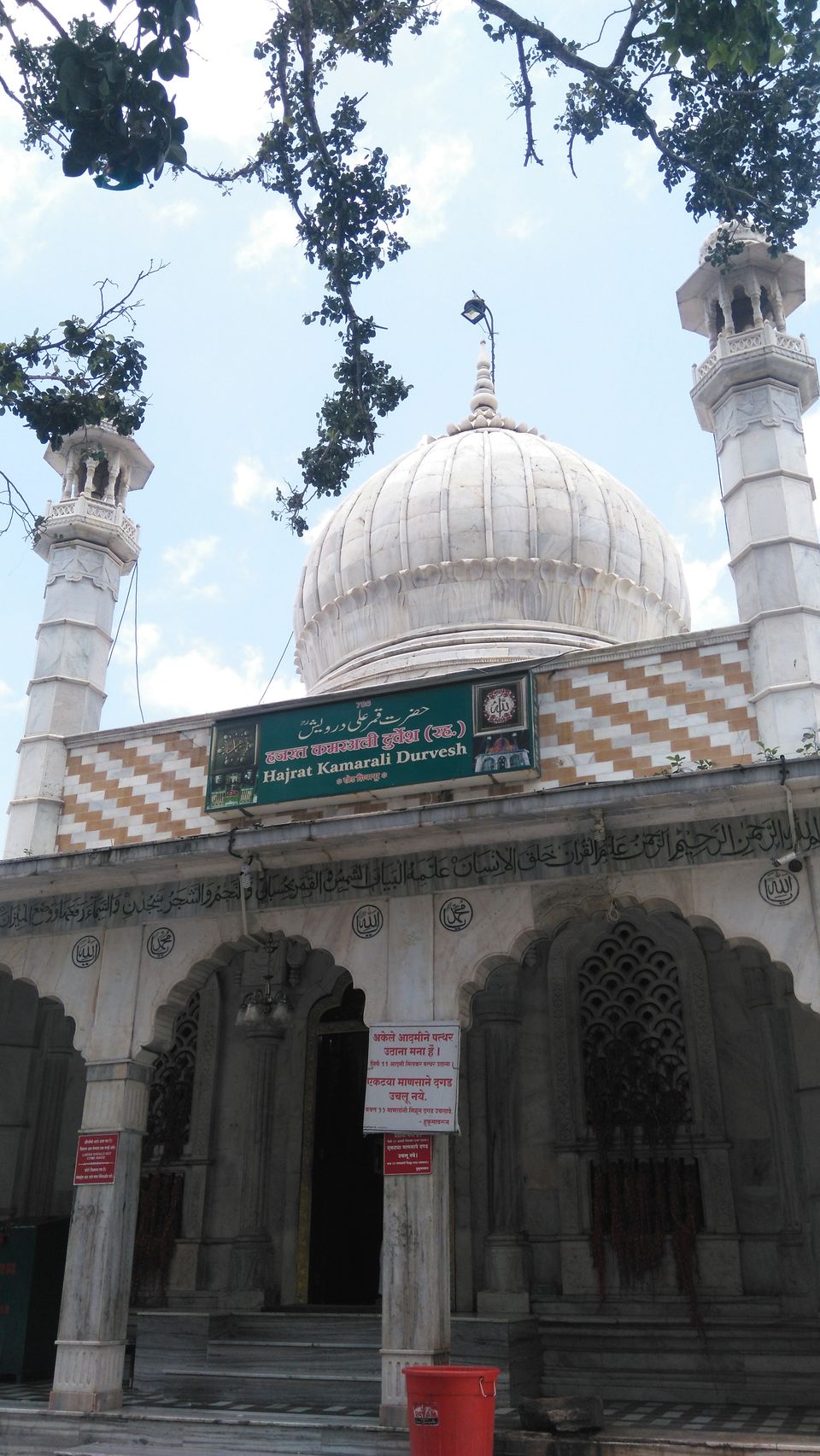 Photo of Hajrat Kamarali Durvesh Dargah, Khed 1/3 by Harish Shetty