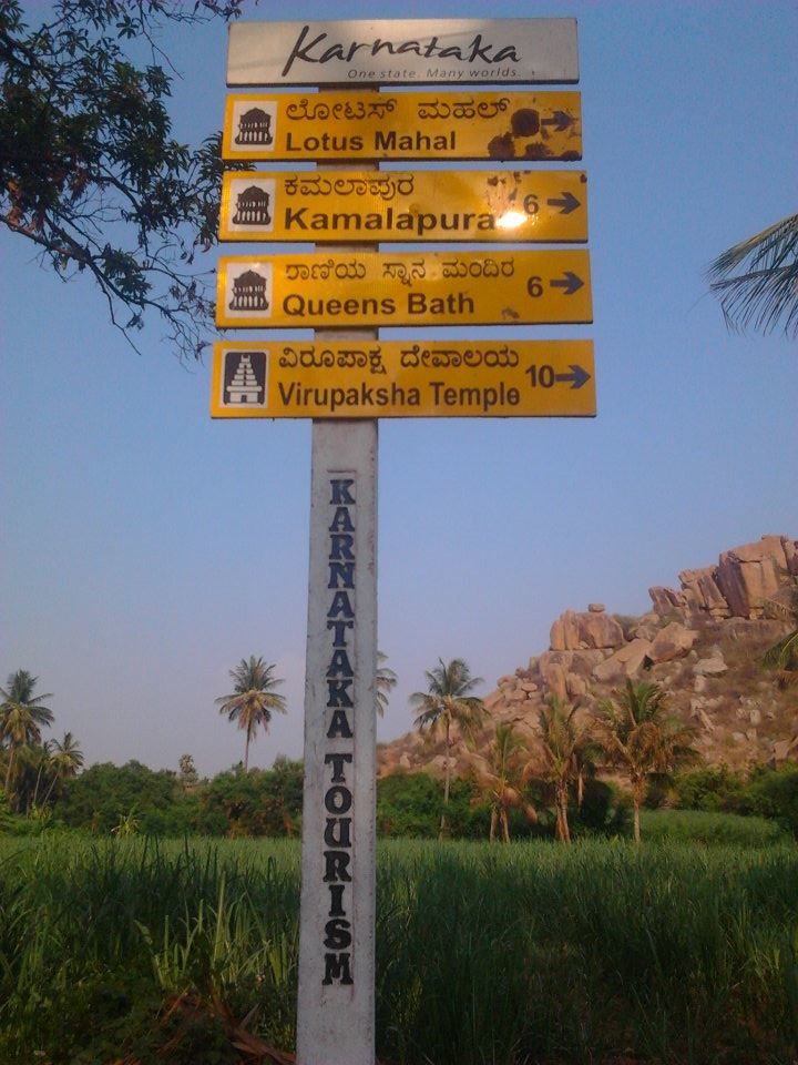 Photo of Roadtrip to Hampi from Mumbai 10/11 by Apeksha J Poojary