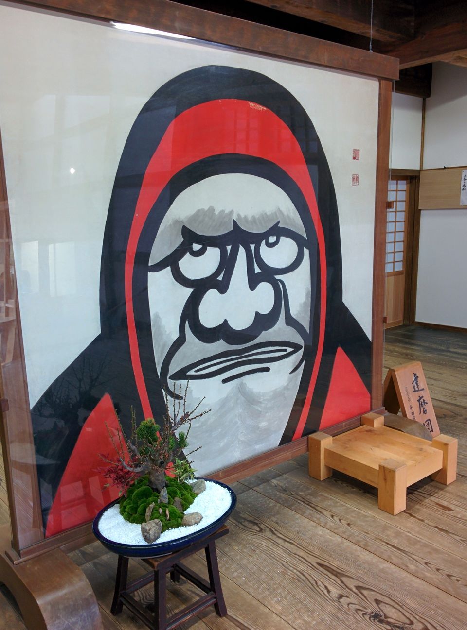 Photo of Japan: Part 1: Tokyo, Kyoto, Osaka 42/95 by Kaushal Vasa