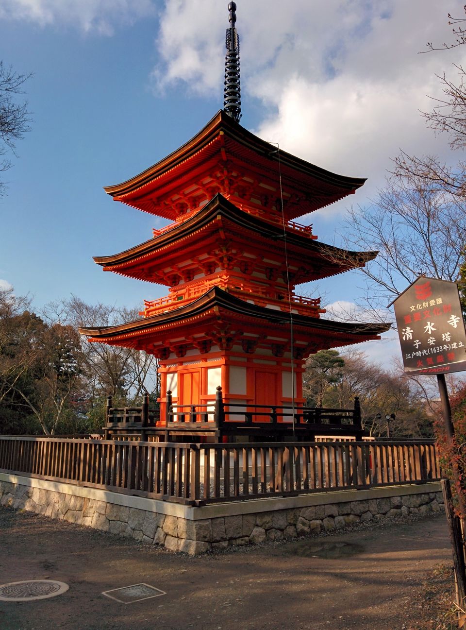 Photo of Japan: Part 1: Tokyo, Kyoto, Osaka 51/95 by Kaushal Vasa