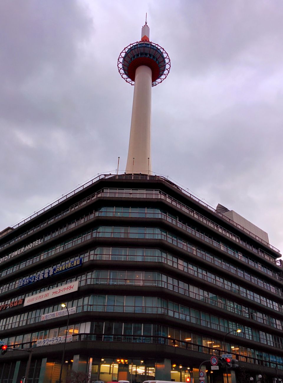 Photo of Japan: Part 1: Tokyo, Kyoto, Osaka 53/95 by Kaushal Vasa