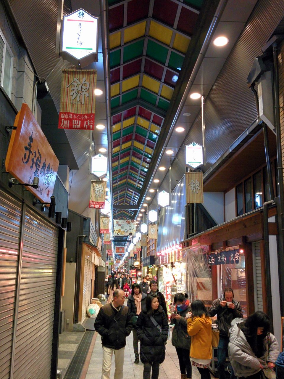 Photo of Japan: Part 1: Tokyo, Kyoto, Osaka 54/95 by Kaushal Vasa