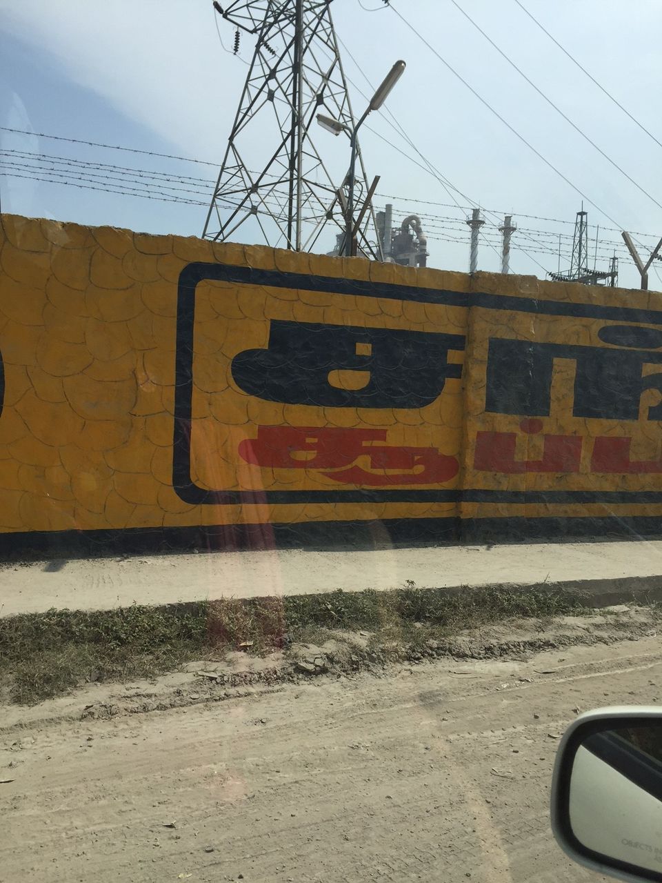 Photo of Travelogue – A Soulful Impact – Trip to Tirunelveli and Around with Family – Day 1 2/3 by Katie Nathan