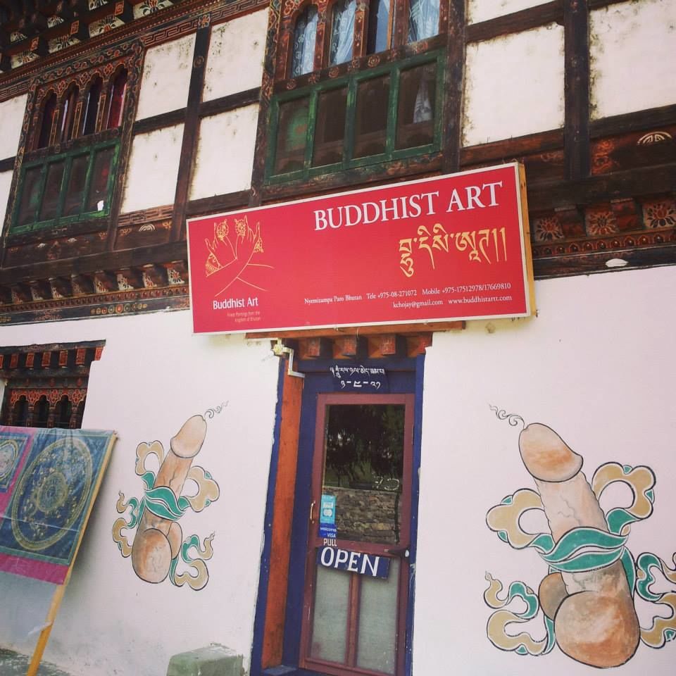 Photo of Royal Kingdom of Bhutan Ahoy 10/36 by Gopika Gulati