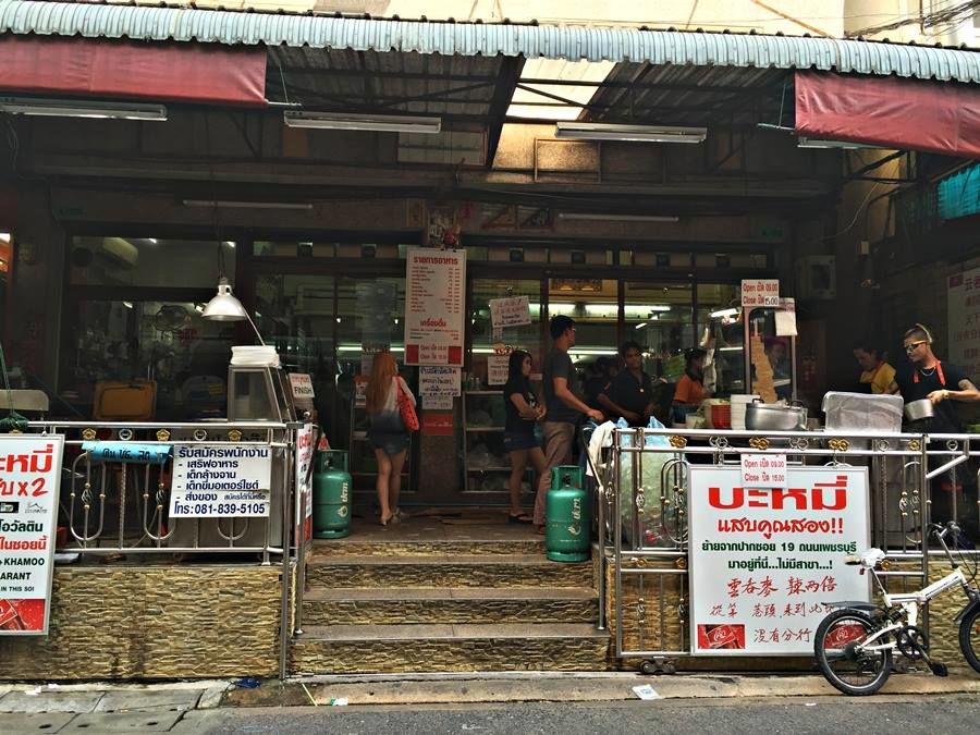 Photo of Pratunam Market Ratchathewi Thailand by mandy