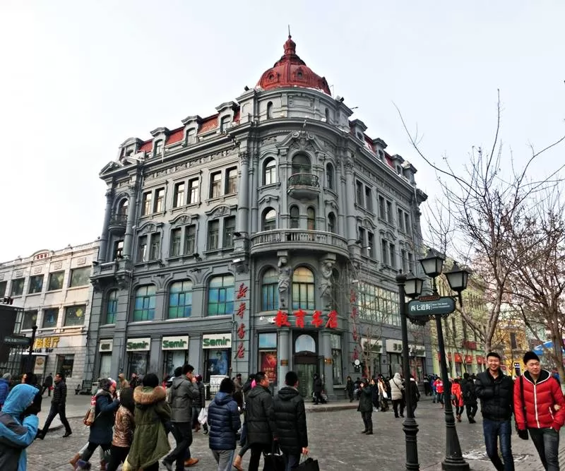 Photo of ZhongYang DaJie, Harbin, Heilongjiang, China by mandy