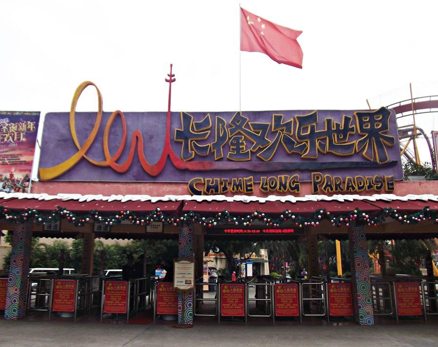 Photo of Chimelong Paradise, Guangzhou, Guangdong, China by mandy