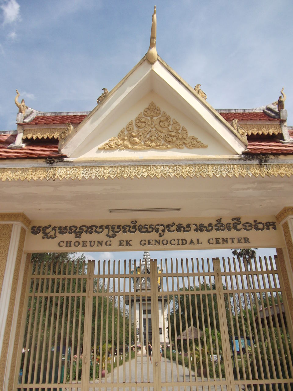 Photo of Tuol Sleng Genocide Museum + Cheung Ek Killing Fields by A.T