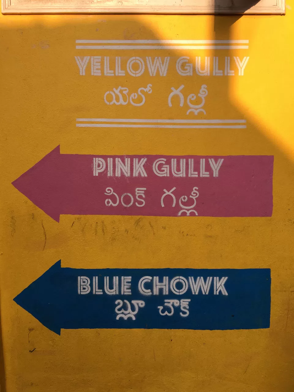 Photo of MS Maqta Art District, Blue Chowk, Unnamed Road, Phase 1, MS Maqta, Khairatabad, Hyderabad, Telangana, India by Bhargavi Sri