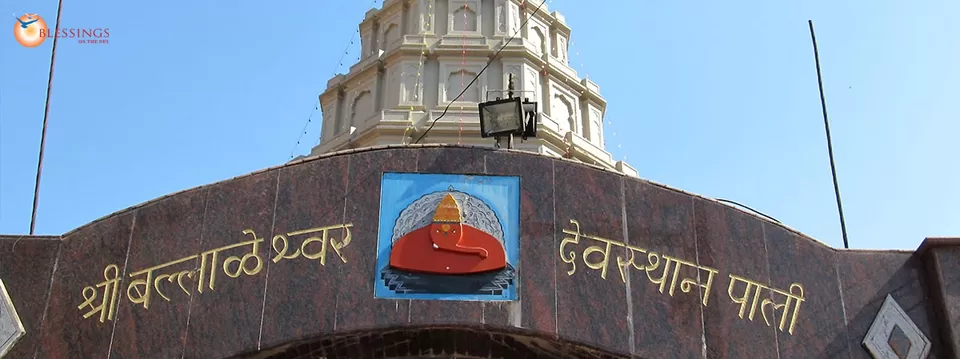 Photo of Shri Ballaleshwar Ashtvinayak Temple, Pali, Maharashtra, India by Tushar Adivarekar