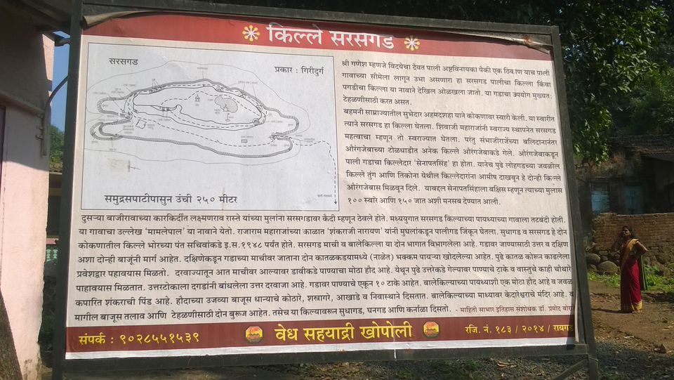 Photo of A planned trip converted into a Unplanned stay - sarasgad fort trek #unforgettablesolo 1/1 by Tushar Adivarekar