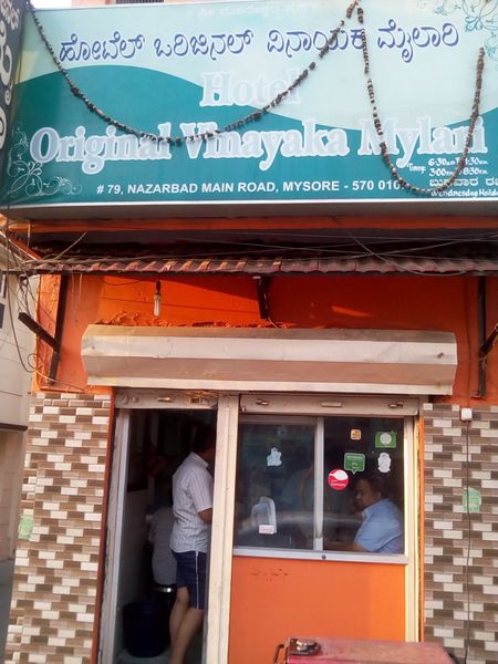 Photo of Top 3 Places to try Masala Dosa in Mysore