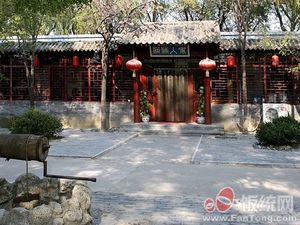 Hutong 1/2 by Tripoto
